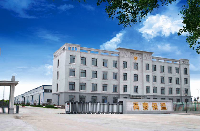 大慶禹泰保溫材料有限公司1#、2#、3#、4#廠房