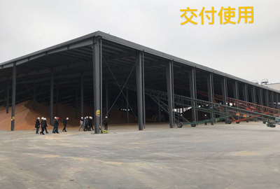 又一糧儲工程項(xiàng)目驗(yàn)收投入使用