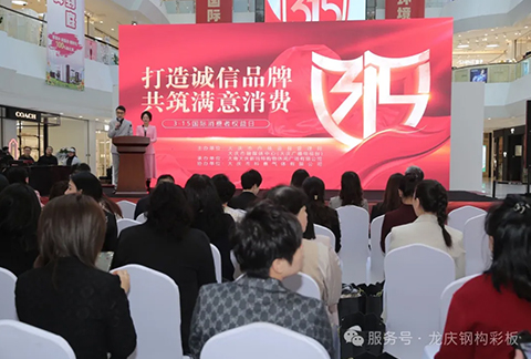 2025年工程部開展施工質(zhì)量及安全培訓(xùn)